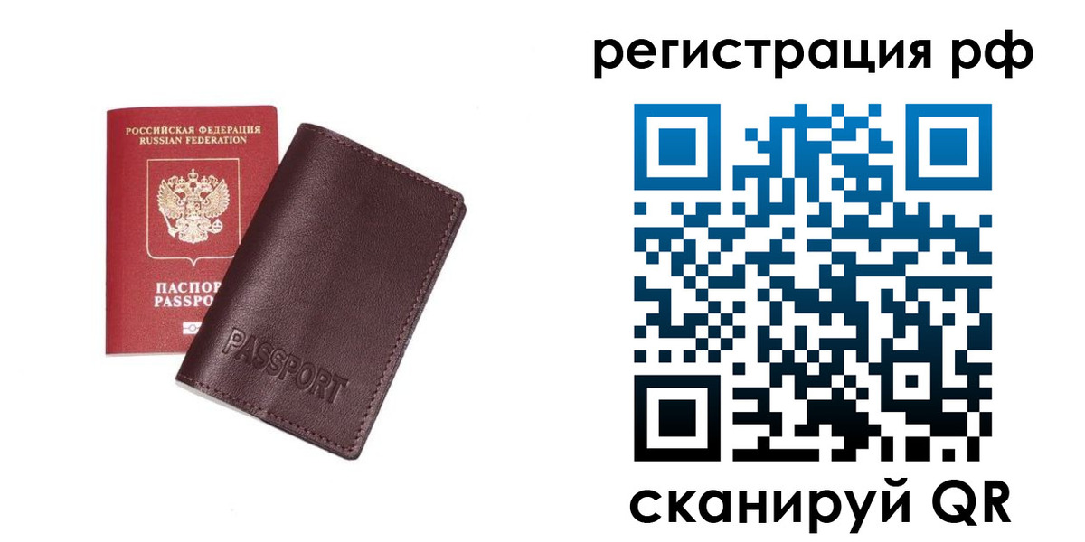 пропишу в квартире в Ельце