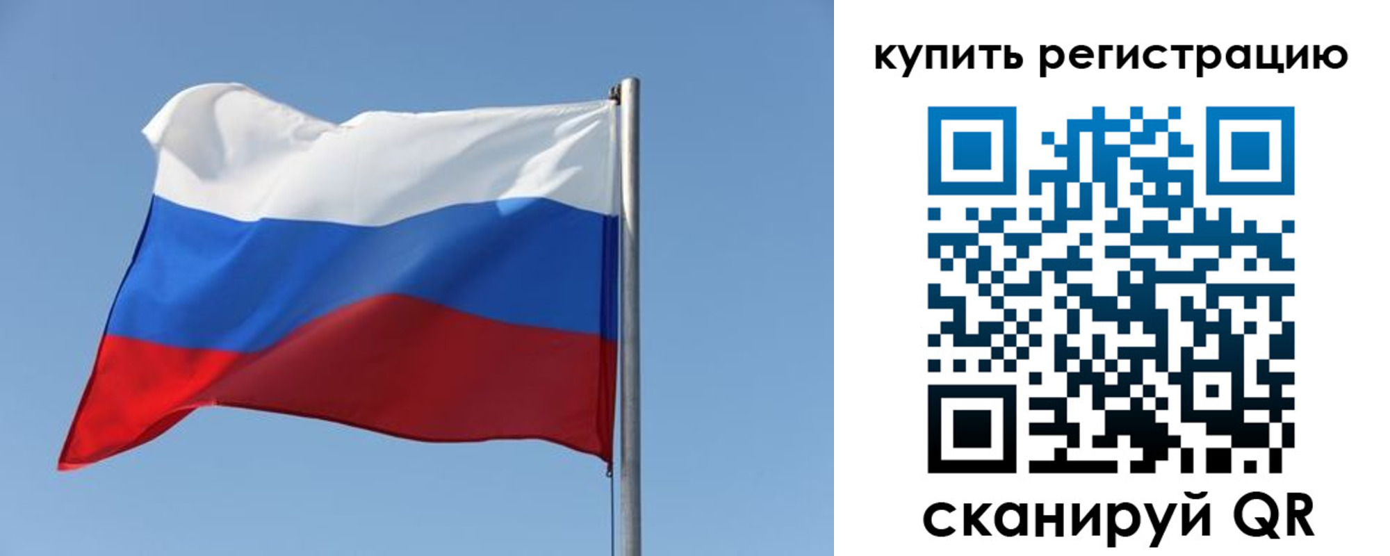 прописка законно в Ельце