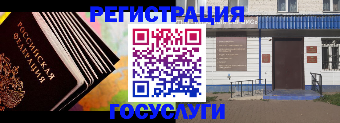 найти адрес прописки в Ельце